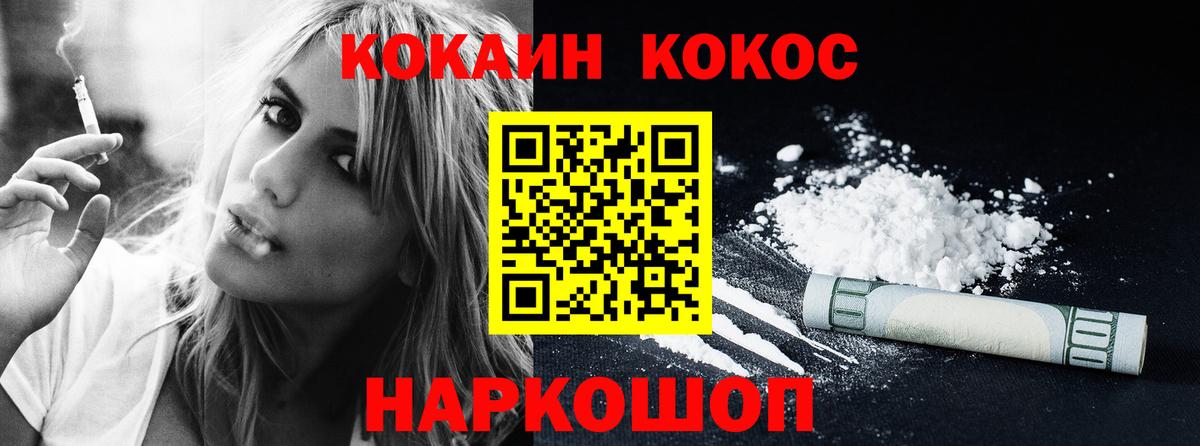 Белебей  COCAIN Колумбийский  купить  сайты  Кокаин Перу  Вход с VPN 