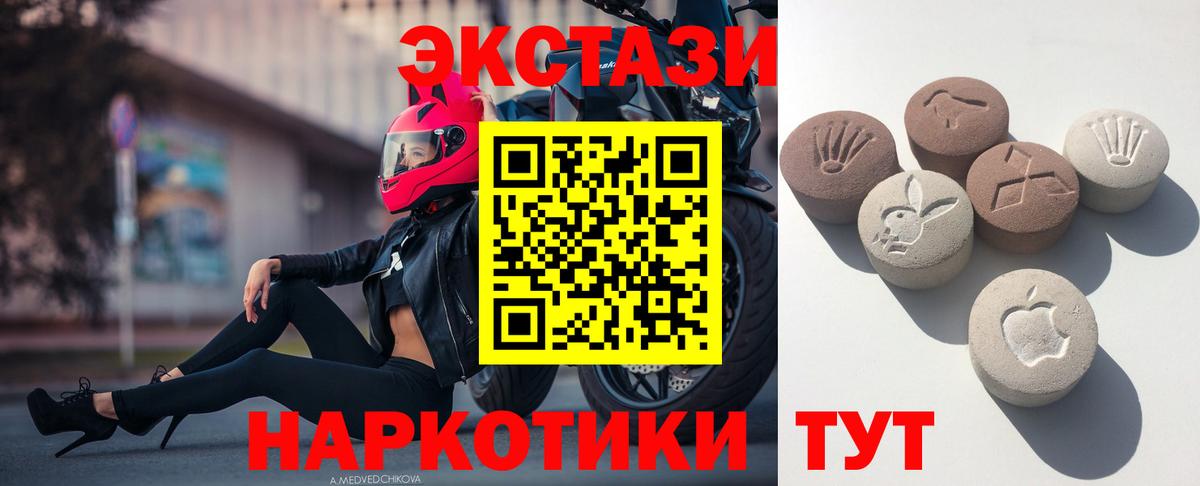 Ecstasy Philipp Plein Белебей