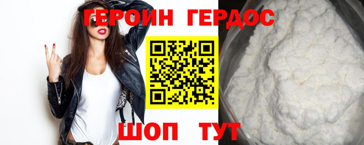 МЕФ   МАРИХУАНА  Белебей  ГАШ  Вход с VPN  КОКАИН 