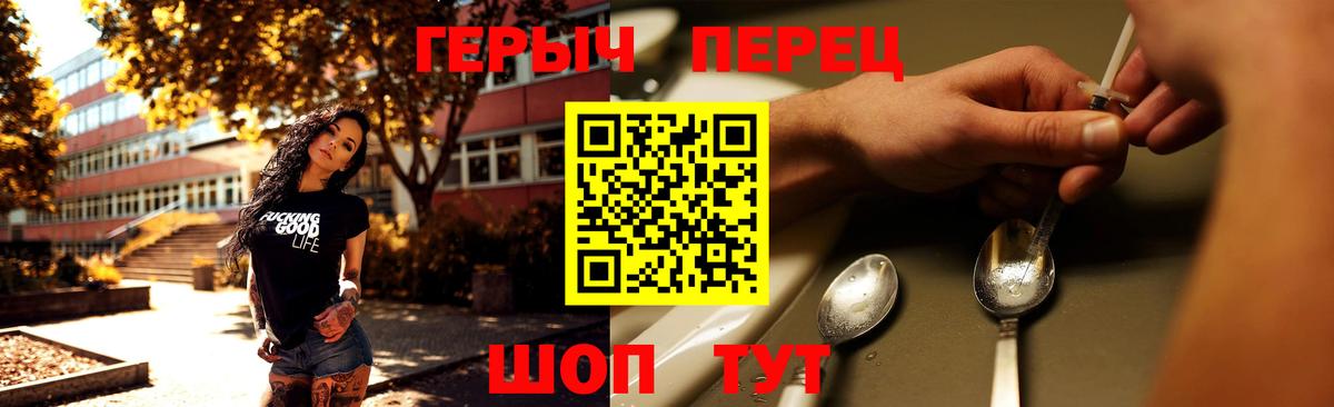 ГЕРОИН Афган  Вход с VPN  Белебей 