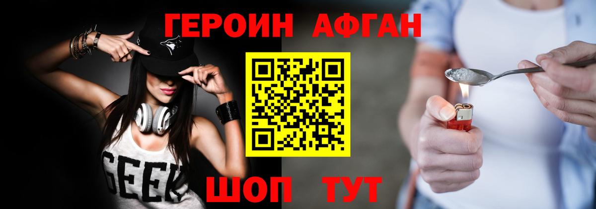 Псилоцибиновые грибы Белебей