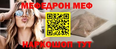 кокаин Апшеронск