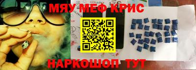 кокаин Апшеронск