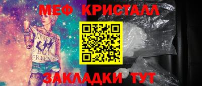 кокаин Апшеронск