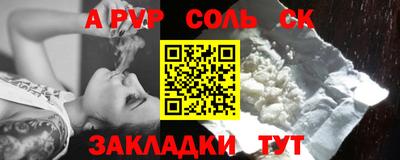 герыч Аргун