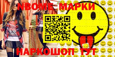 героин Апрелевка