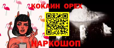 герыч Аргун