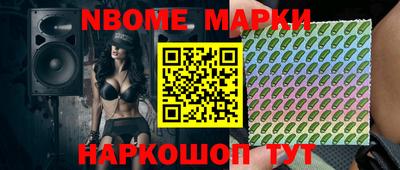 кокаин Апшеронск