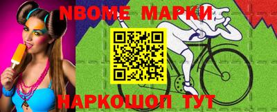 кокаин Апшеронск
