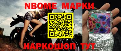 героин Апрелевка