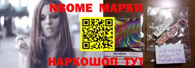 кокаин Апшеронск