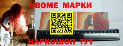 героин Апрелевка