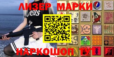 кокаин Апшеронск