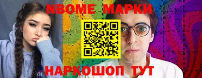 кокаин Апшеронск