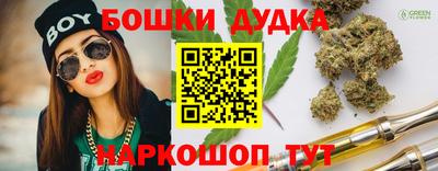 круглые Беслан