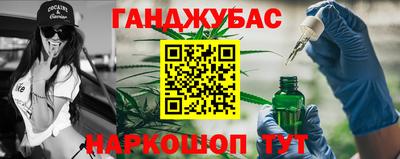кокаин Апшеронск