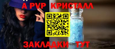кокаин Апшеронск