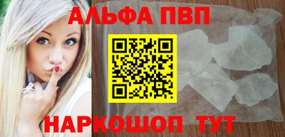 героин Апрелевка