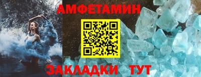 кокаин Апшеронск