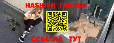 кокаин Апшеронск