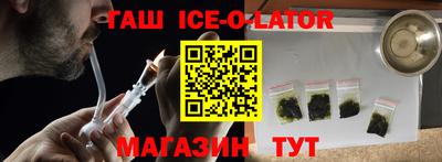герыч Аргун