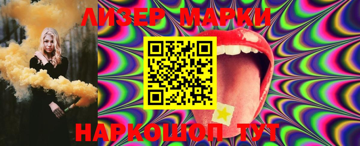 LSD-25 экстази ecstasy  Лсд 25 экстази ecstasy  Белебей  Вход с VPN 