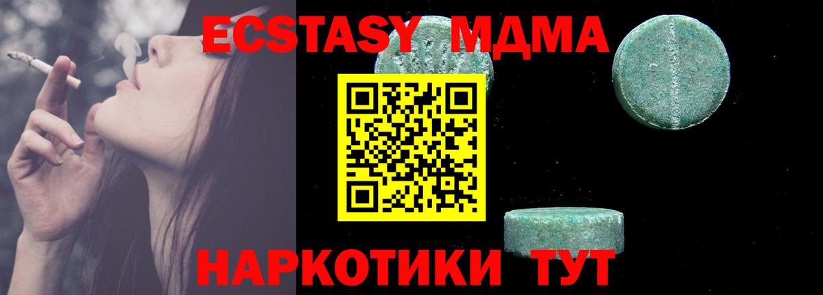 Белебей  MDMA VHQ  Вход с VPN 