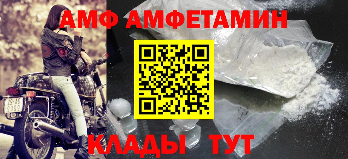 Метамфетамин пудра  Вход с VPN  Метамфетамин пудра  Белебей 