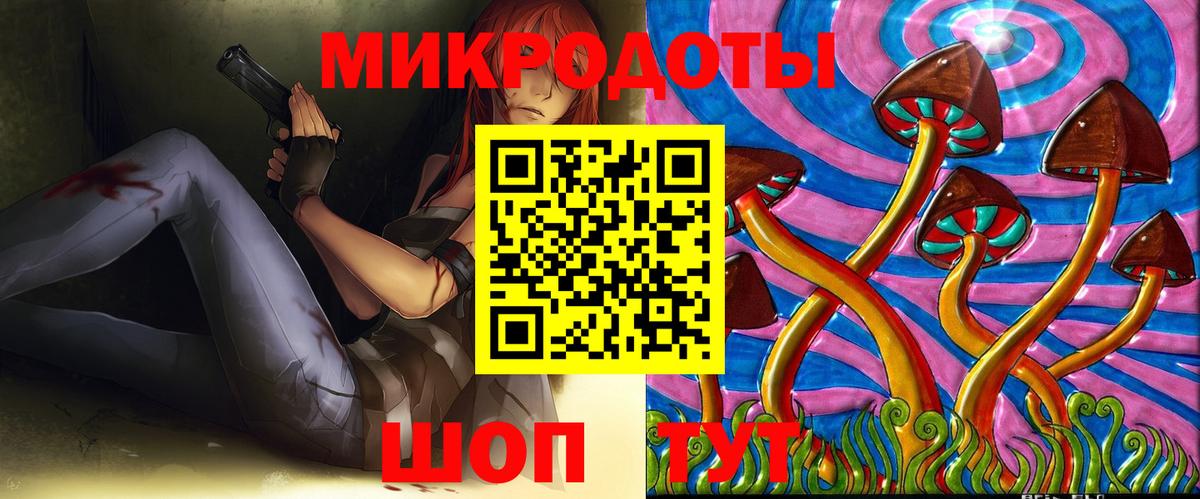Псилоцибиновые грибы мухоморы Белебей