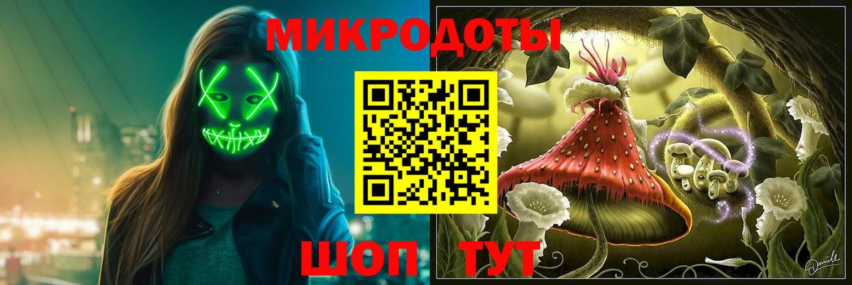 Псилоцибиновые грибы ЛСД  Вход с VPN  Белебей 